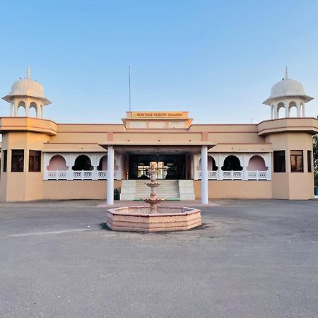 Heritage Resort Μπικάνερ Εξωτερικό φωτογραφία